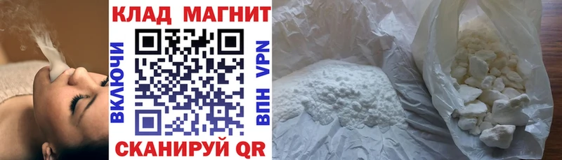 Названия наркотиков Минусинск АМФ Cocaine blacksprut зеркало Каннабис ГАШ