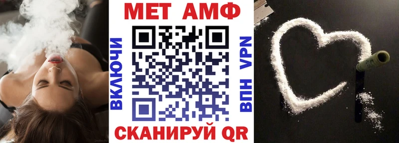 Amphetamine 97% Минусинск