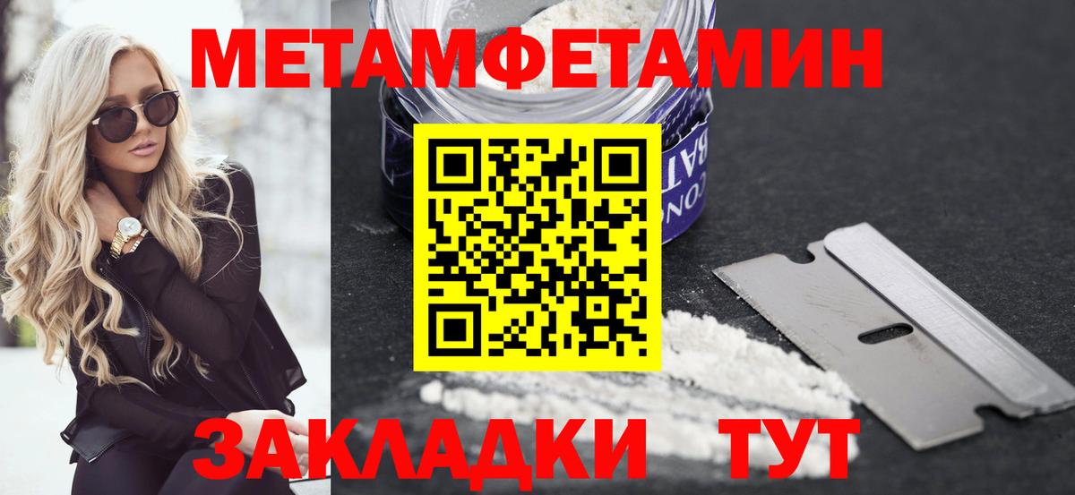 Амфетамин VHQ Минусинск