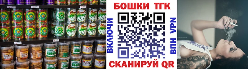 MEGA рабочий сайт  Минусинск  Cannafood конопля 