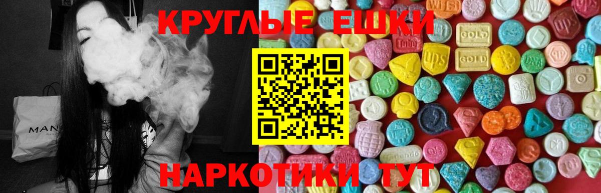 Ecstasy Philipp Plein Минусинск