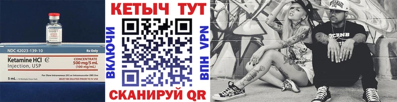 MEGA ТОР Минусинск КЕТАМИН VHQ