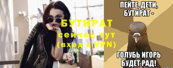 гидра Протвино