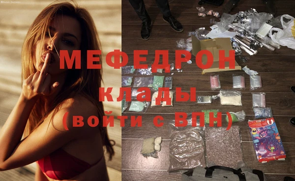 MESCALINE Алексин