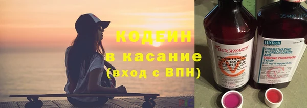 MESCALINE Алексин