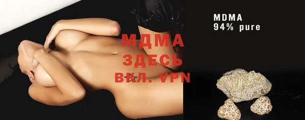 молекула духа Алзамай