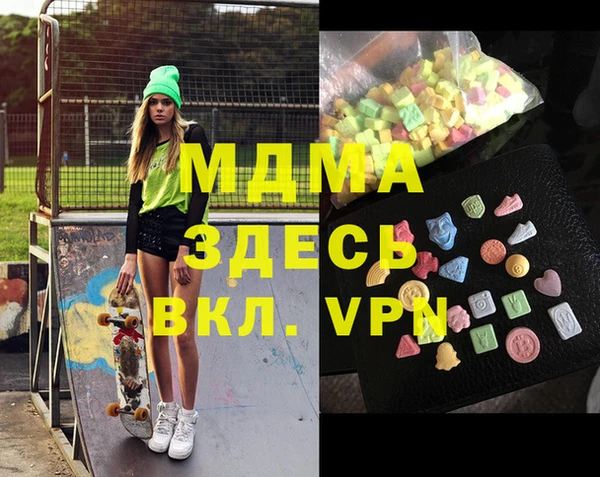 молекула духа Алзамай