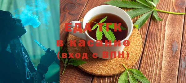 MESCALINE Алексин