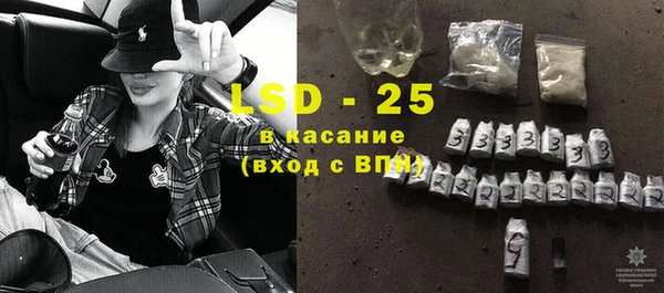 MESCALINE Алексин