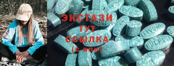 молекула духа Алзамай