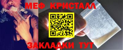 каннабис Жуковский