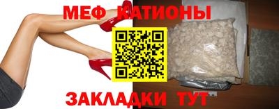 каннабис Жуковский