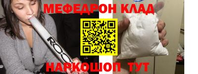 каннабис Жуковский