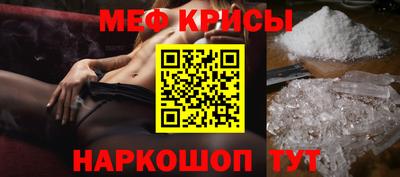 каннабис Жуковский