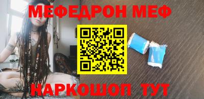 первитин Заволжье