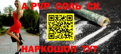 каннабис Жуковский