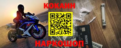 каннабис Жуковский