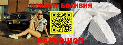 каннабис Жуковский