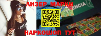 первитин Заволжье