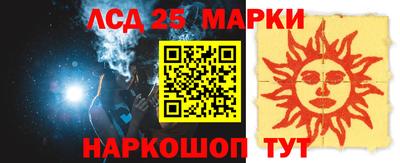 каннабис Жуковский