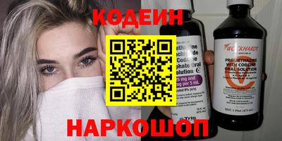 каннабис Жуковский