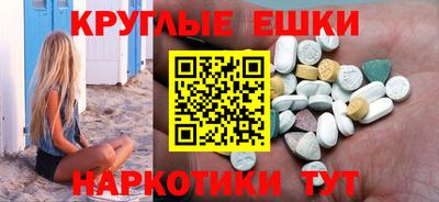 mdma Заводоуковск