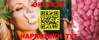 каннабис Жуковский