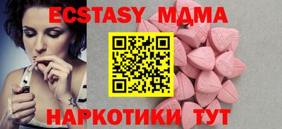 mdma Заводоуковск