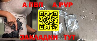 первитин Заволжье