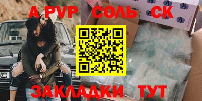 каннабис Жуковский