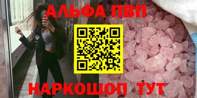 первитин Заволжье