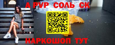 первитин Заволжье