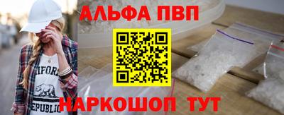 каннабис Жуковский