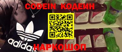 первитин Заволжье