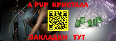 первитин Заволжье