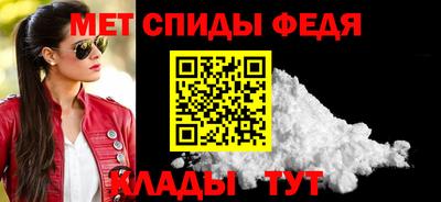 первитин Заволжье