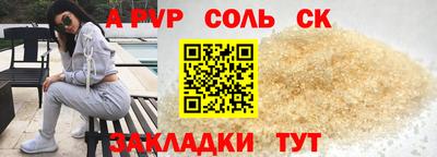 mdma Заводоуковск