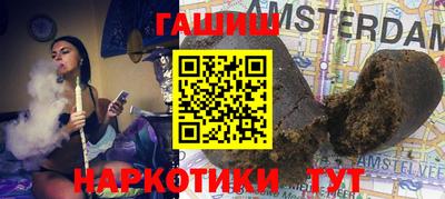 каннабис Жуковский