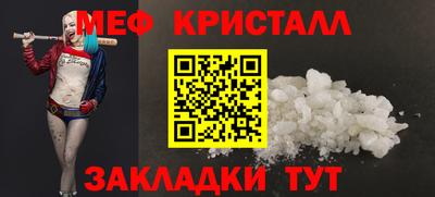 каннабис Жуковский