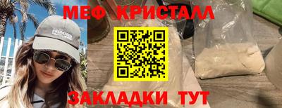 mdma Заводоуковск