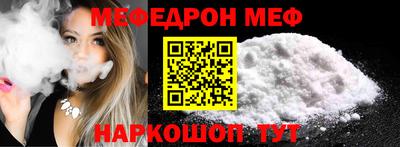 каннабис Жуковский