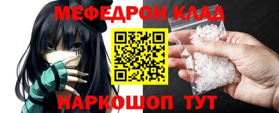первитин Заволжье