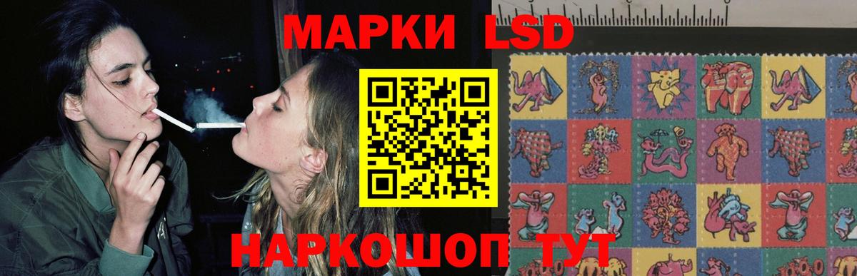 LSD-25 экстази ecstasy Минусинск