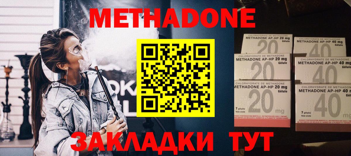 Псилоцибиновые грибы Минусинск