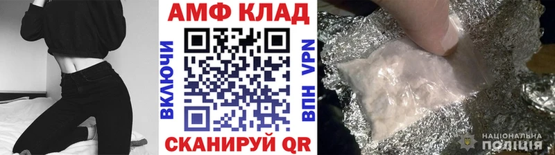 blacksprut вход Минусинск Первитин кристалл