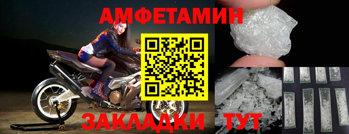 Минусинск  Метамфетамин  Вход с VPN  МЕТАМФЕТАМИН мет 