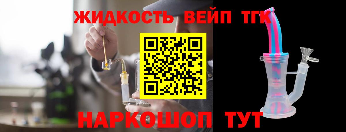 Экстази  Cocaine  Конопля  Меф  Минусинск  Вход с VPN  ГАШ  ГАШ  Мефедрон кристаллы 