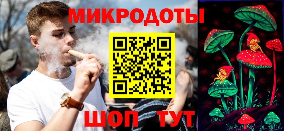 Псилоцибиновые грибы Magic Shrooms Минусинск