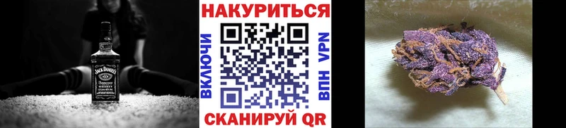 Шишки марихуана SATIVA & INDICA  Минусинск 