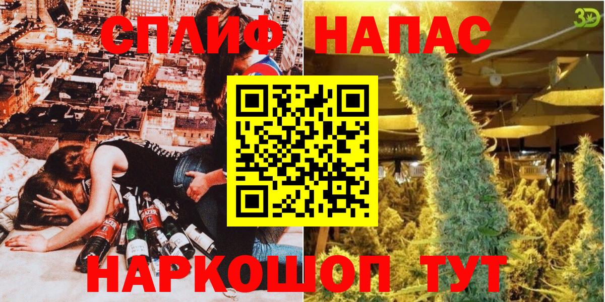 Канабис планчик  Вход с VPN  Марихуана сатива  Конопля VHQ  Минусинск 